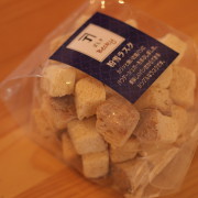 s粉雪ラスク３